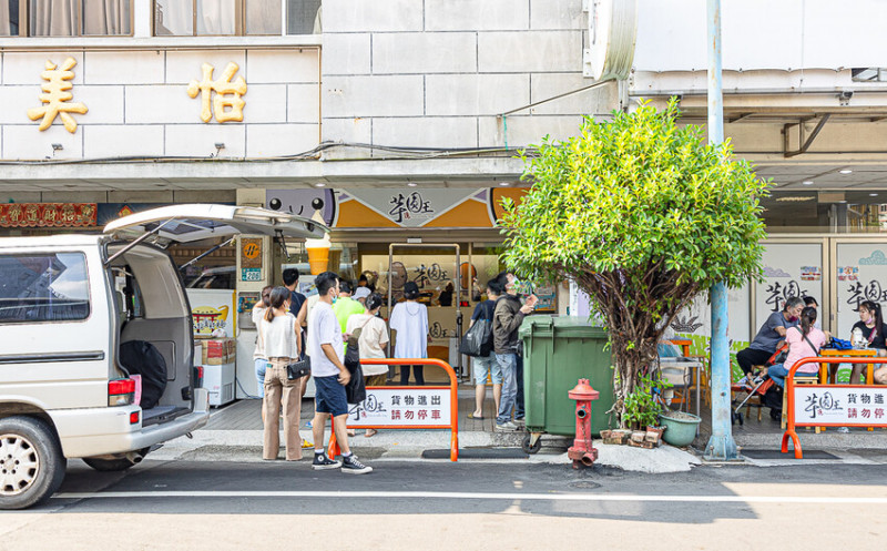 金山芋圓王金山總店｜新北金山老街食記｜如同史萊姆王般的存在，有夠巨無霸一顆抵人家三顆，來到老街推薦的好吃銅板小吃美食 - 卡爾茗 C.L.M.